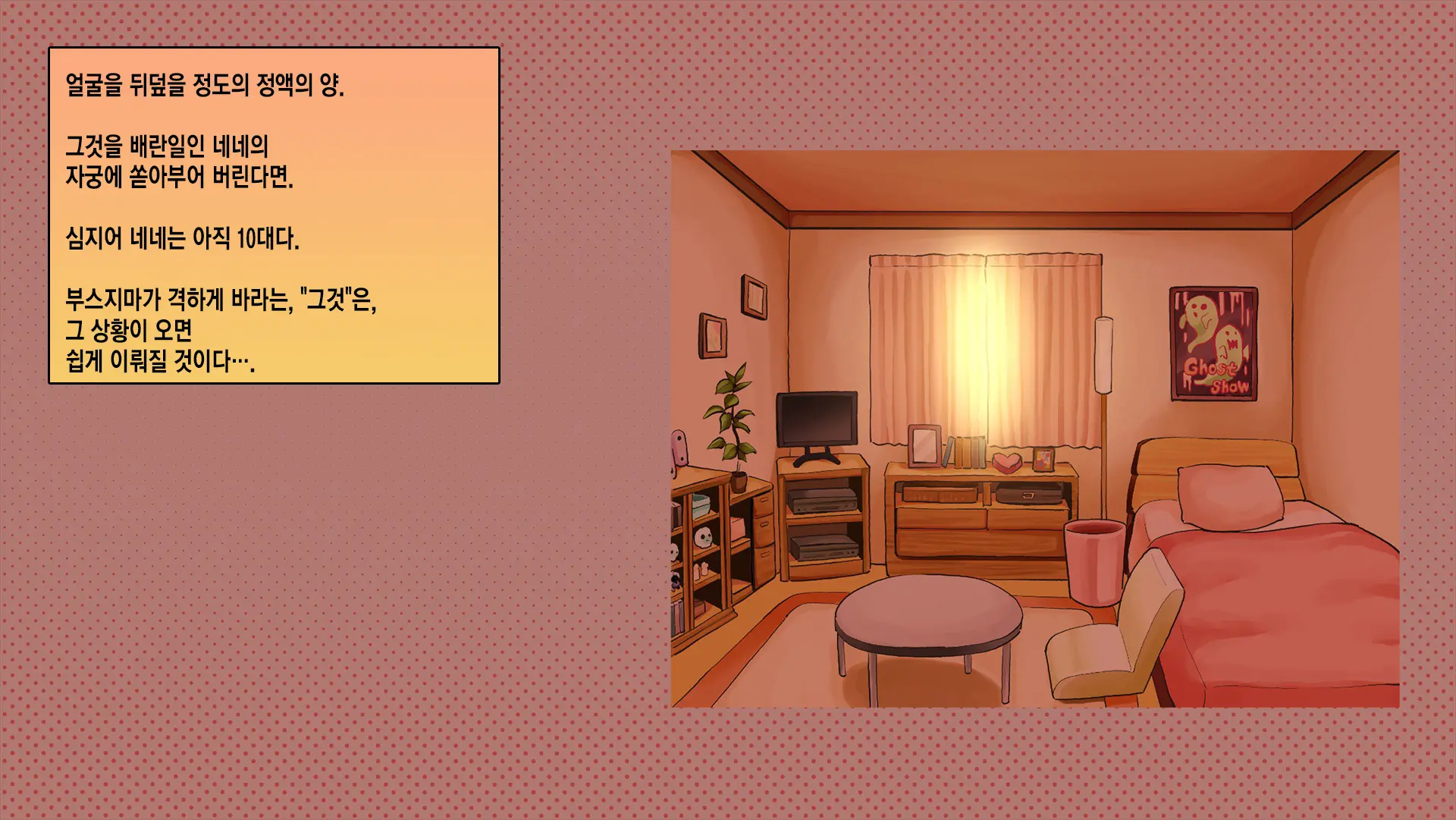 Netorare Nene-San Sono 4 ~Kanojo Ga Kaikan Ni Obore Ochiru Toki, Muku No Shikyuu Wa Hakudaku Ni Mitasareru~ | 네토라레 네네씨 그 4편 ~ 그녀가 쾌감에 빠져 떨어질 때 순수했던 자궁은 백탁으로 채워진다~
